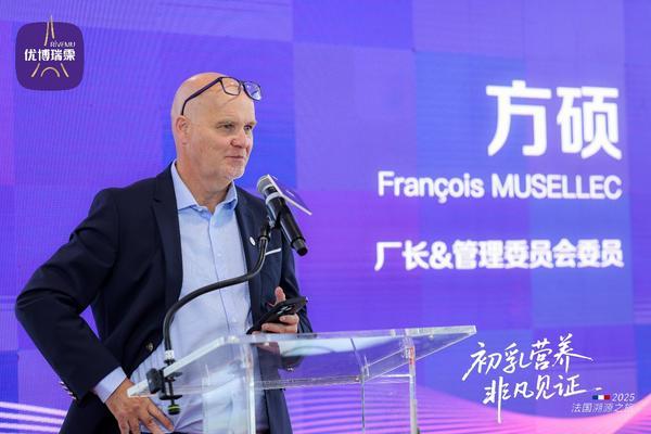 优博瑞霂全新初乳配方奶粉上市 携手法国科