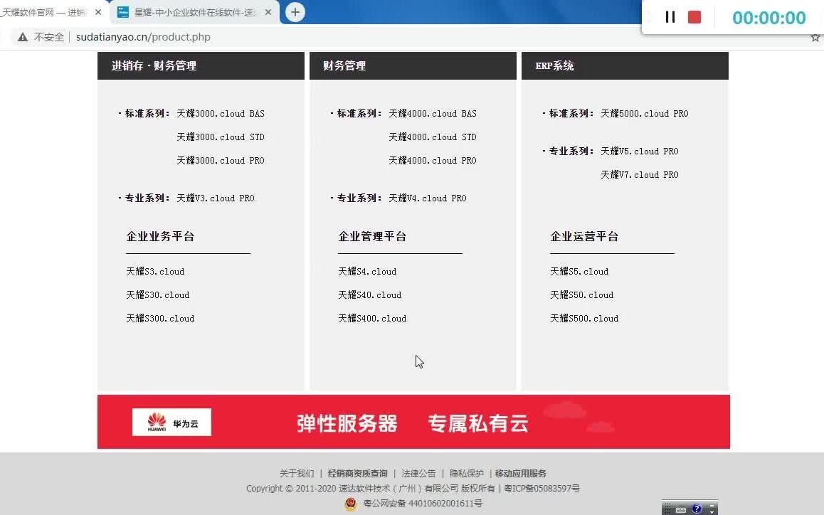医学影像管理行业产业链发展现状及市场趋势