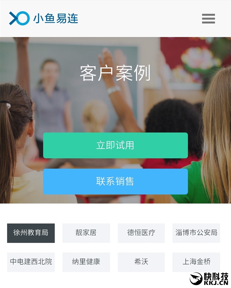 民生银行济南分行为民办实事 金融服务有温