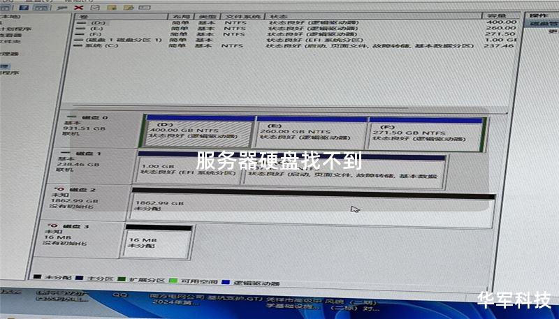 中国人寿乌海分公司：以“适老”服务践初心
