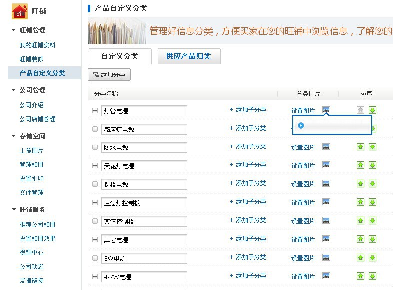 高质量完成“十四五”规划丨饭碗端得更牢 