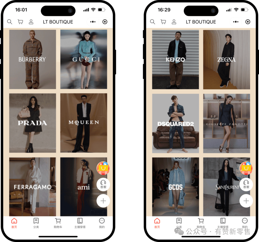 从客流下滑到复购率飙升：奢侈品集合店会员