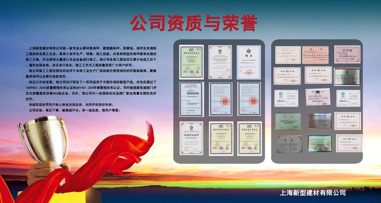 盛事连连匠心国货大健康民族品牌圣医华堂发