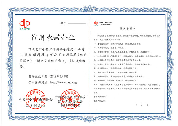 市场监管总局强化综合治理 整治直播电商欺