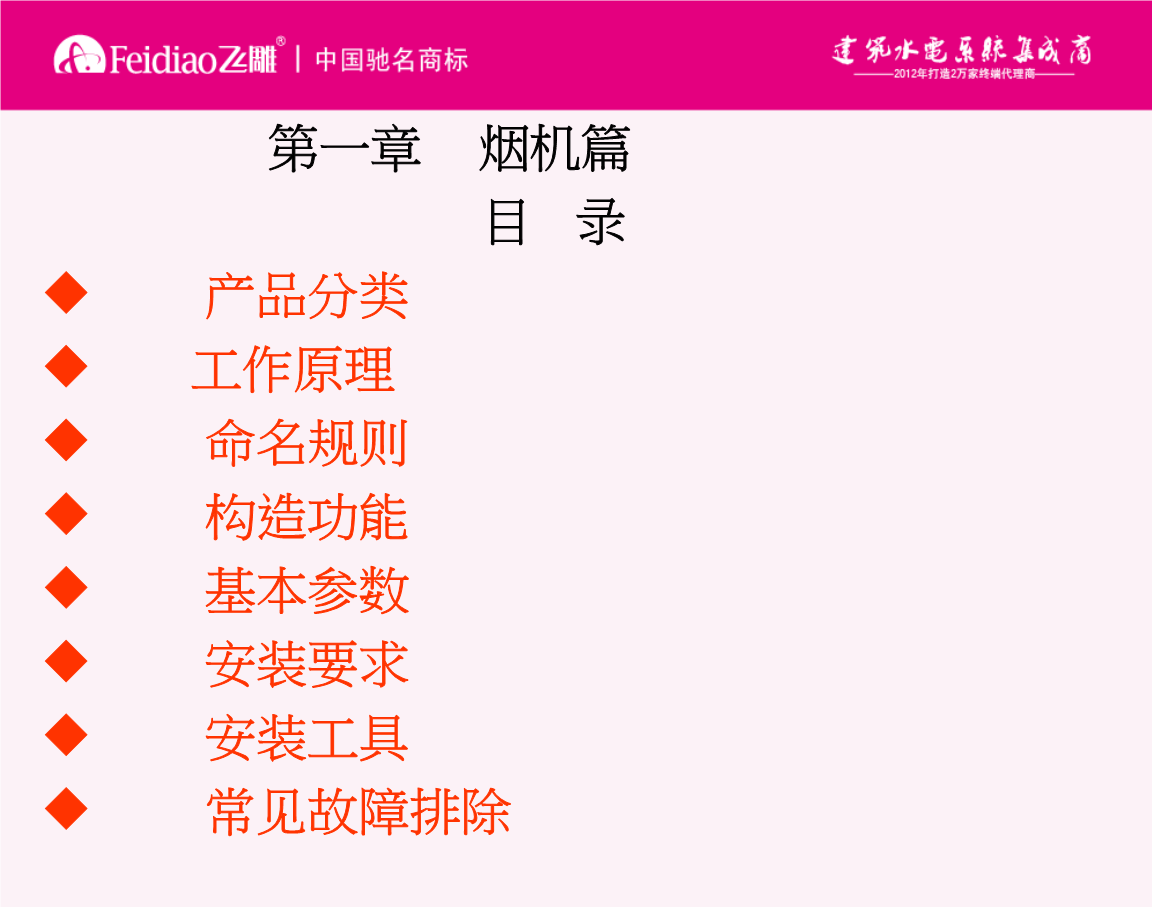 万能险结算利率再“缩水” 6成不足3% 