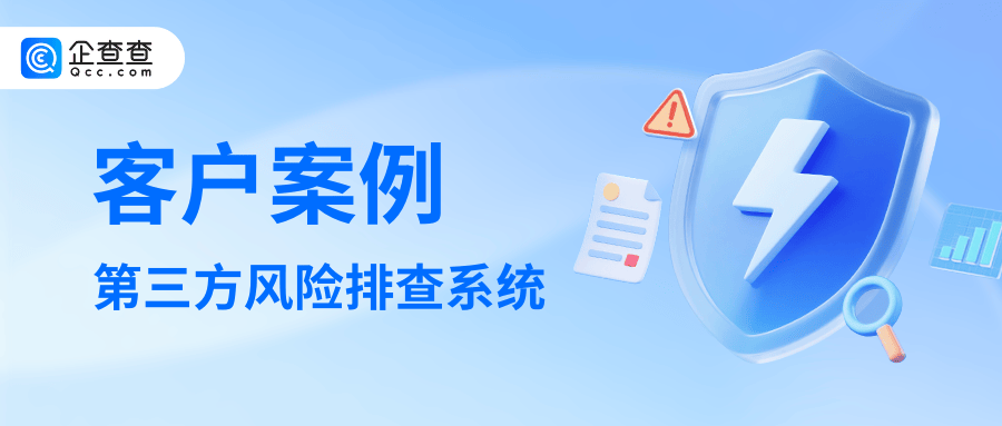 客户案例丨全球500强汽车产业领军企业千