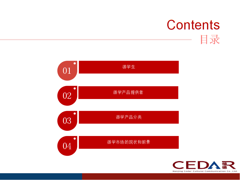 韦伯咨询：2025年中国特种船运输行业专