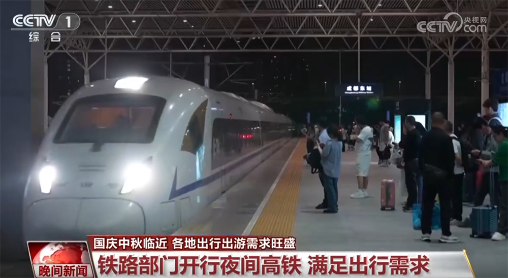 出游“旺”、消费“热”、供给“足” 多维