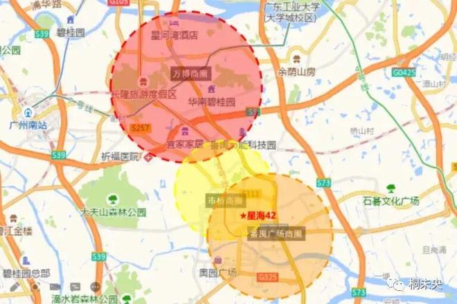 ⚡热搜好房㊣新城市星海42官方售楼处发布